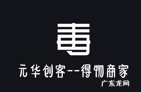 佳物分期额度安全提现流程分享 教大家得物佳物分期怎么套出来