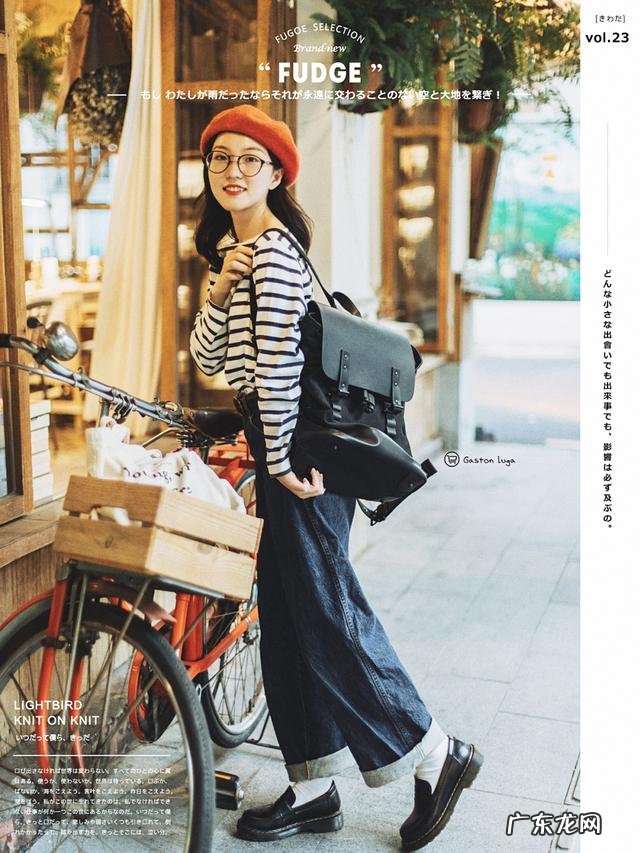 小个子冬季穿搭超好看 小个子学生党冬季时尚穿搭