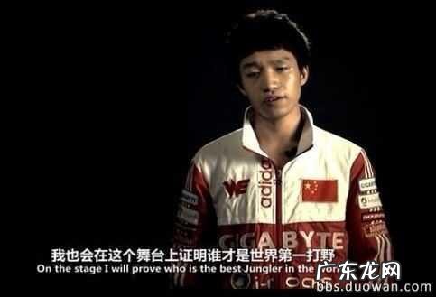 电竞游戏里有什么好玩的梗吗