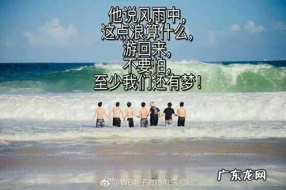 电竞游戏里有什么好玩的梗吗