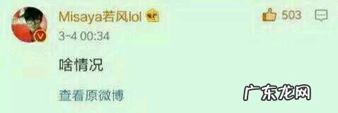 电竞游戏里有什么好玩的梗吗