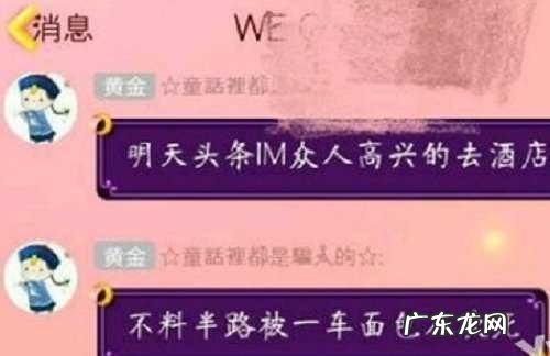 电竞游戏里有什么好玩的梗吗