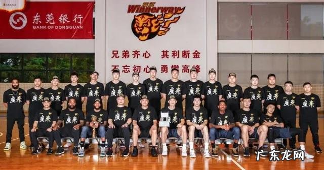 辽宁男篮大名单:全华班阵容出战,教练组也发生变化,你怎么看