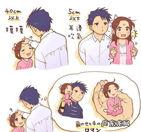 最受女生欢迎的男生最佳身高是多少？为什么？