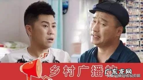 《刘老根3》里，药丸子和秤杆子谁最烦人？