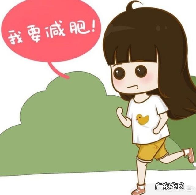 高中时期孩子减肥,家长该不该反对?减肥会不会影响学习?