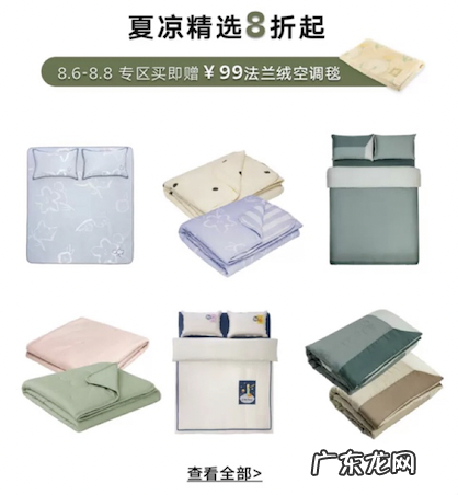 淘宝订阅店铺活动自动同步的规则是什么