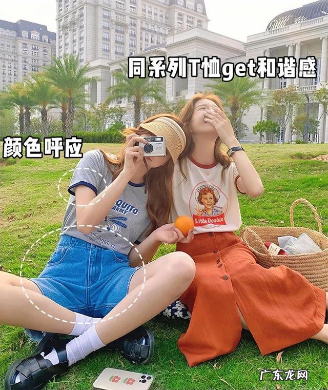 穿衣服显白的技巧 穿衣服搭配技巧显白