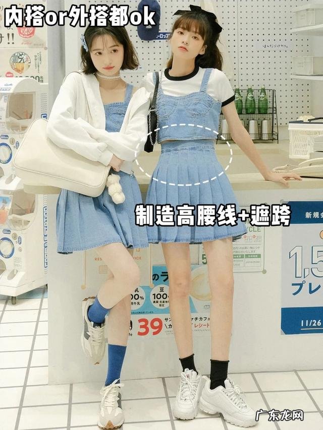 穿衣服显白的技巧 穿衣服搭配技巧显白