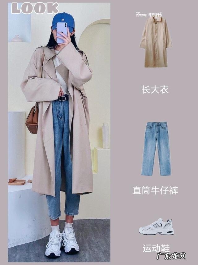 18套可盐可甜的春夏休闲穿搭 18套可盐可甜的早春穿搭