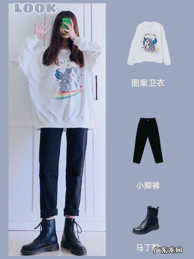 18套可盐可甜的春夏休闲穿搭 18套可盐可甜的早春穿搭