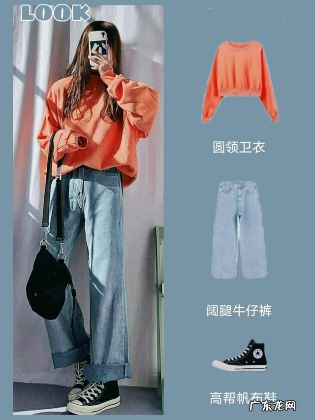 18套可盐可甜的春夏休闲穿搭 18套可盐可甜的早春穿搭