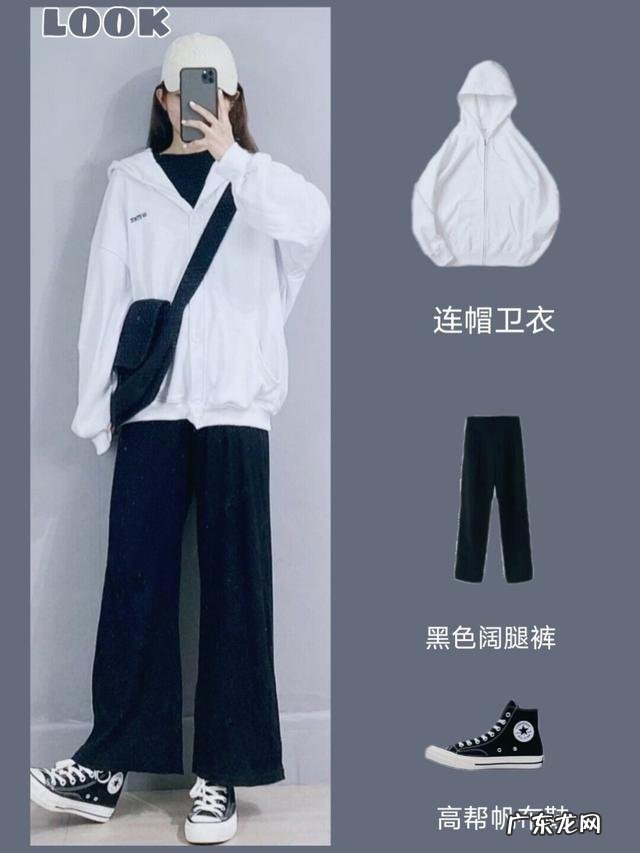 18套可盐可甜的春夏休闲穿搭 18套可盐可甜的早春穿搭