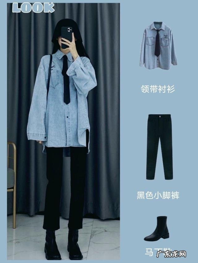 18套可盐可甜的春夏休闲穿搭 18套可盐可甜的早春穿搭