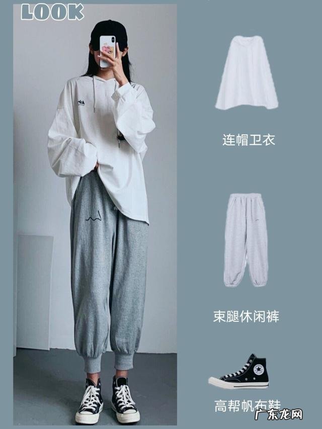 18套可盐可甜的春夏休闲穿搭 18套可盐可甜的早春穿搭