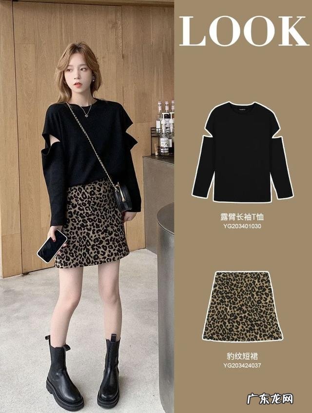 小个子女生穿搭休闲时尚 小个子女生的时髦穿搭