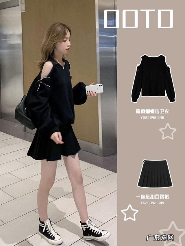 小个子女生穿搭休闲时尚 小个子女生的时髦穿搭