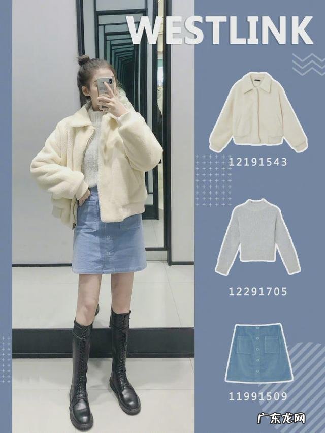 中长卫衣怎样配下装 长卫衣怎么搭配下装冬