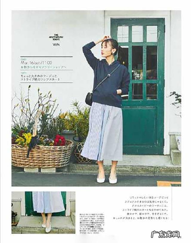 中长卫衣怎样配下装 长卫衣怎么搭配下装冬