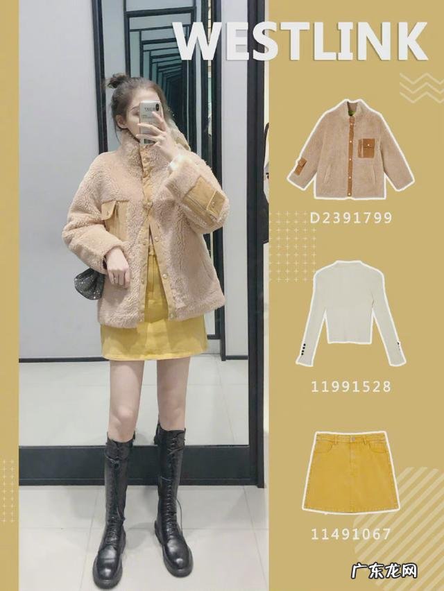 中长卫衣怎样配下装 长卫衣怎么搭配下装冬