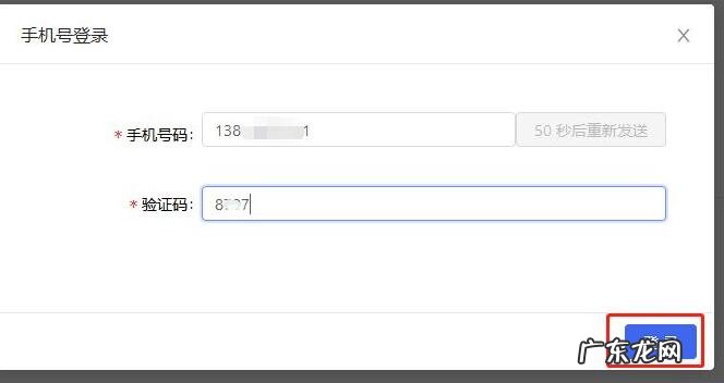 抖音小店怎么绑定其他抖音号?绑定抖音号有什么用?