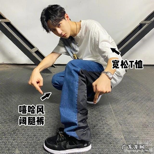 10到17岁学生党男生帅气穿搭 10-14岁学生党开学穿搭男