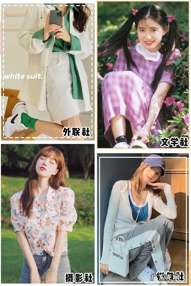 10到17岁学生党男生帅气穿搭 10-14岁学生党开学穿搭男