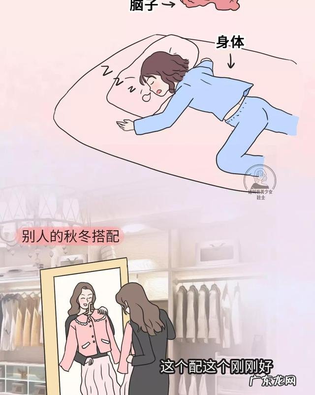 女生白色系穿搭学生党 学生党怎么穿搭显白好看