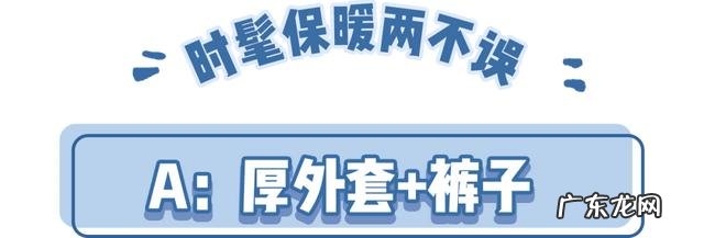 女生白色系穿搭学生党 学生党怎么穿搭显白好看