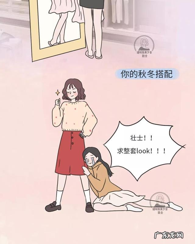 女生白色系穿搭学生党 学生党怎么穿搭显白好看