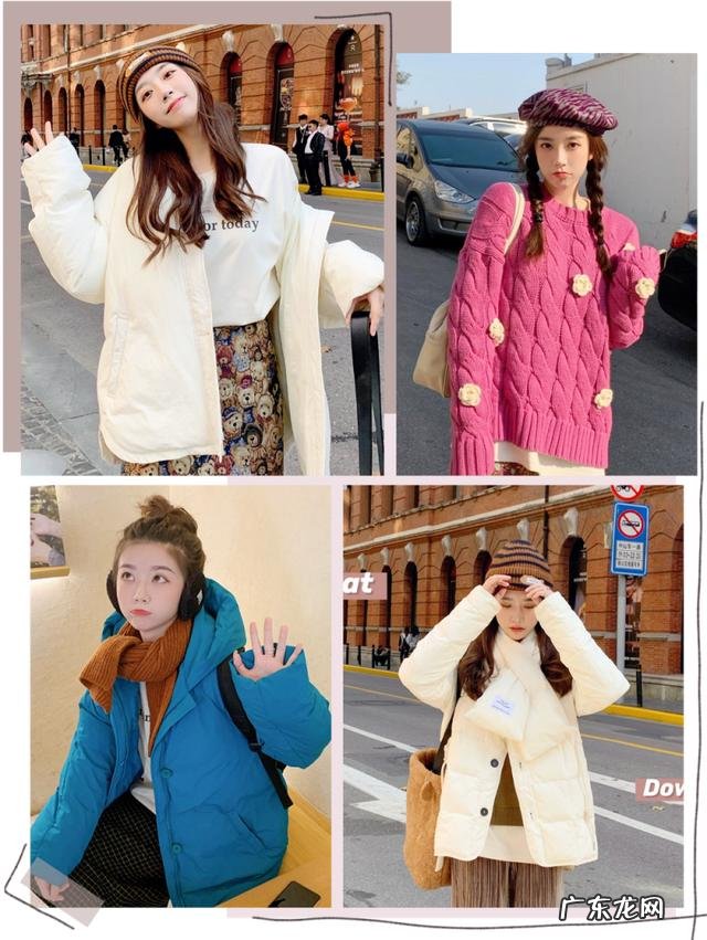 女生白色系穿搭学生党 学生党怎么穿搭显白好看