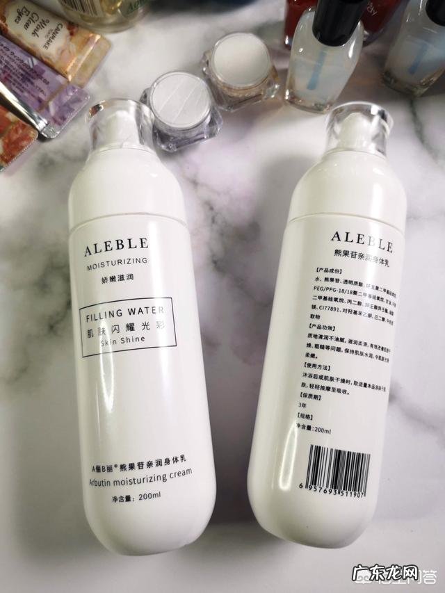 夏天你们都用什么身体乳?