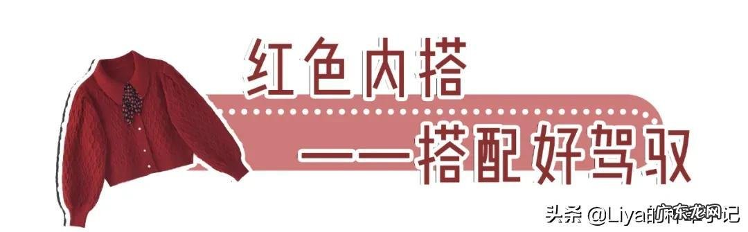 巨便宜的学生党穿搭 2019学生党平价时尚穿搭