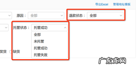 淘宝店铺托管 淘宝智能托管在哪里