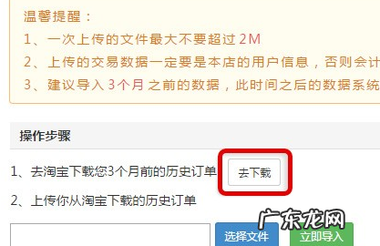 淘宝卖家订单明细怎么导出 淘宝卖家怎么导出账单数据