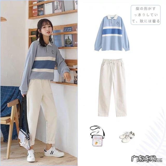 170气质女大学生穿搭 优雅气质大学生穿搭