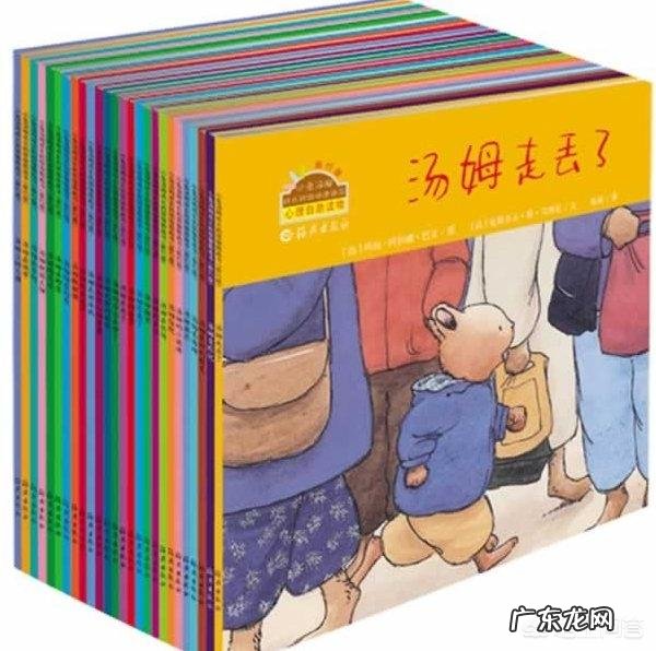 你给自己孩子看过哪些有趣的绘本