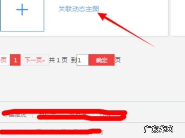 淘宝主图视频怎么批量放上去?主图如何优化?
