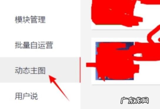 淘宝主图视频怎么批量放上去?主图如何优化?