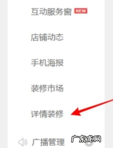 淘宝主图视频怎么批量放上去?主图如何优化?