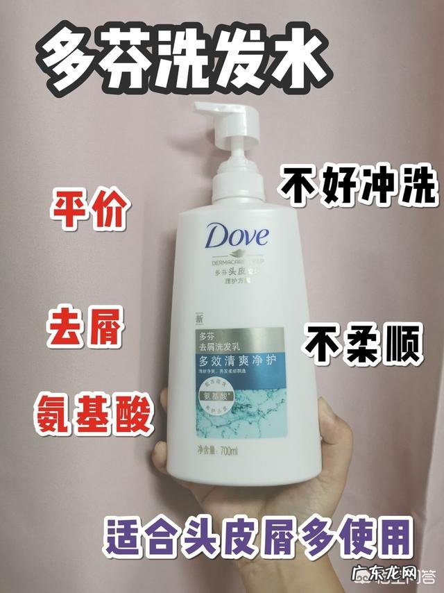 有什么洗发水洗完比较香?