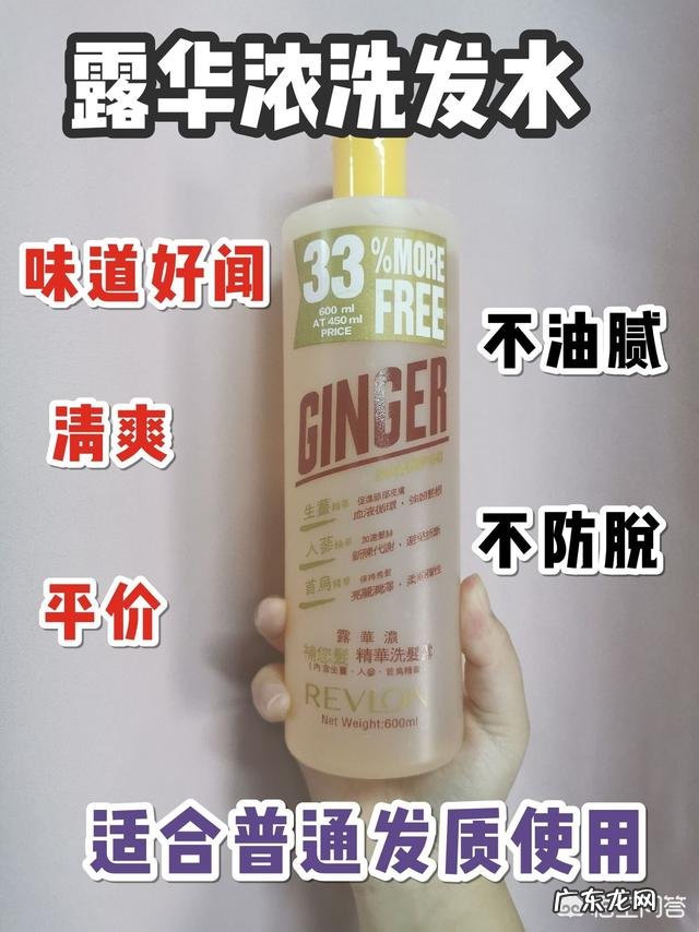 有什么洗发水洗完比较香?