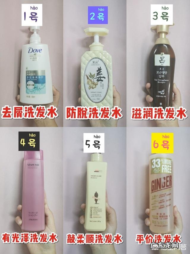 有什么洗发水洗完比较香?