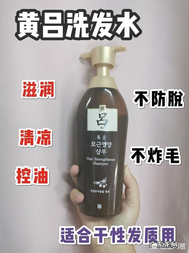 有什么洗发水洗完比较香?