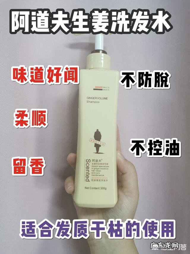 有什么洗发水洗完比较香?