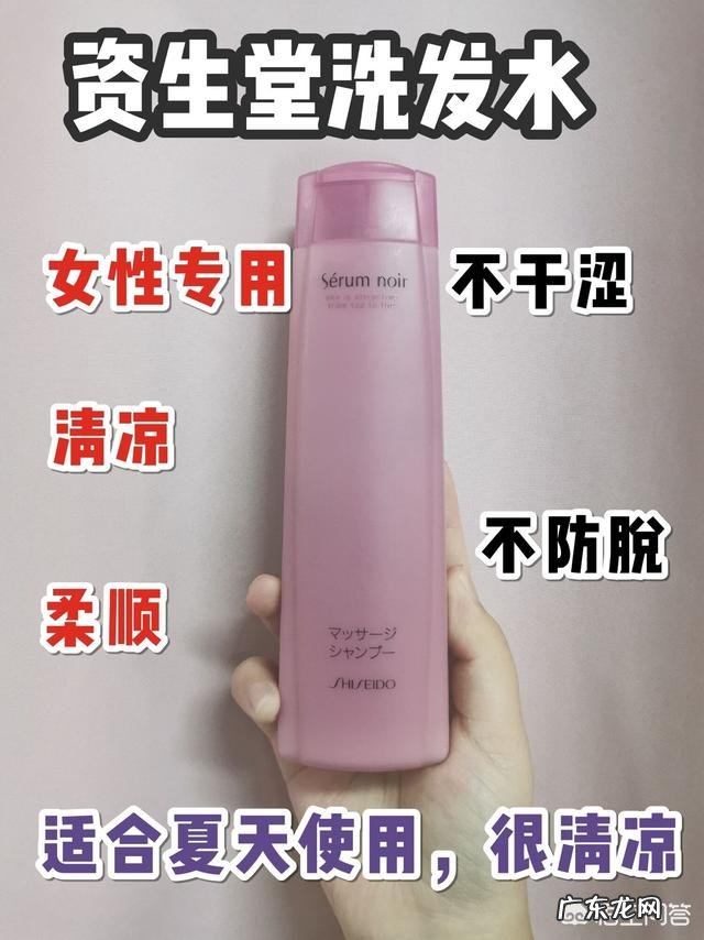 有什么洗发水洗完比较香?