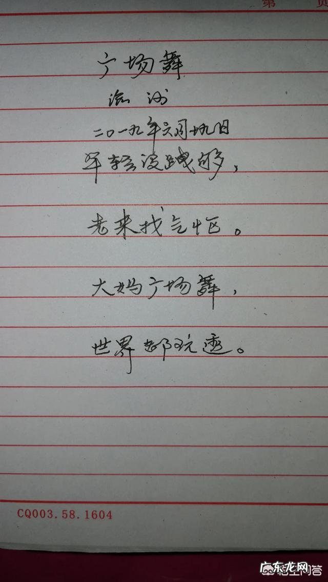 家里有一个93岁的老人是什么体验？