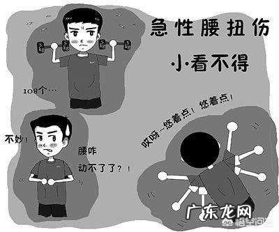 我有骨质增生,腰间盘膨出能去健身房吗?