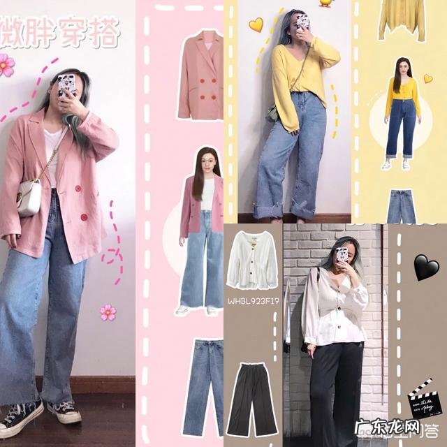 脸大微胖的女孩适合怎么搭配衣服?