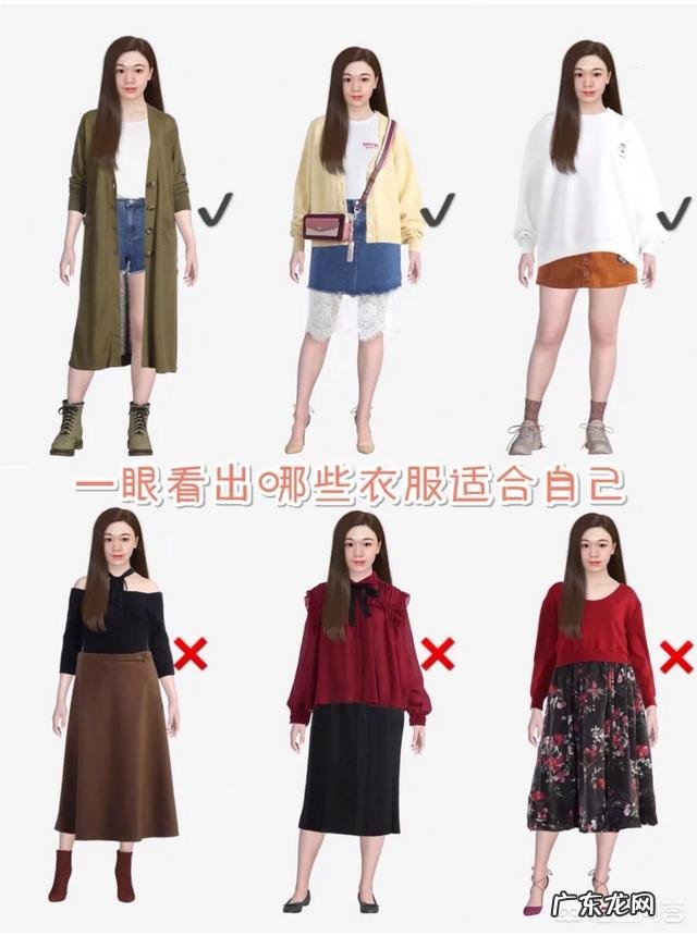 脸大微胖的女孩适合怎么搭配衣服?